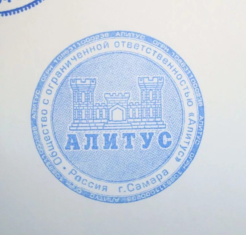 печать с защитой. оснастка автоматическая для штампа colop c40. оттиск штампа. оттиски печатей и штампов. Colop printer сменная подушка.