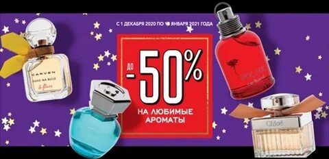 Рив гош мурманск