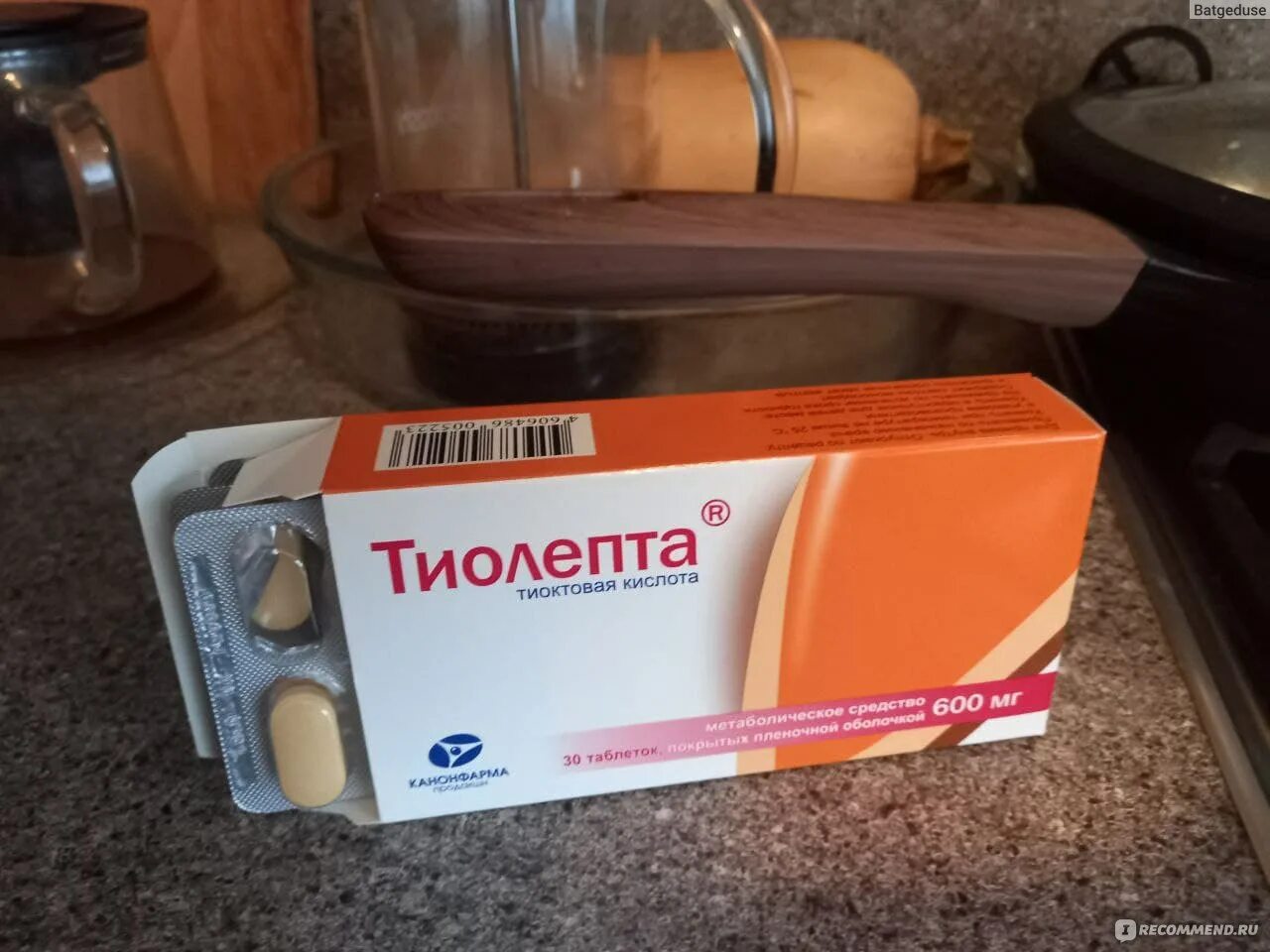 Тиолепта для чего. Тиолепта 600. тиолепта тб 600мг n60. тиолепта 300 ампулы. тиолепта 600 инструкция.