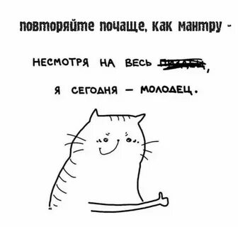 Повторите почаще