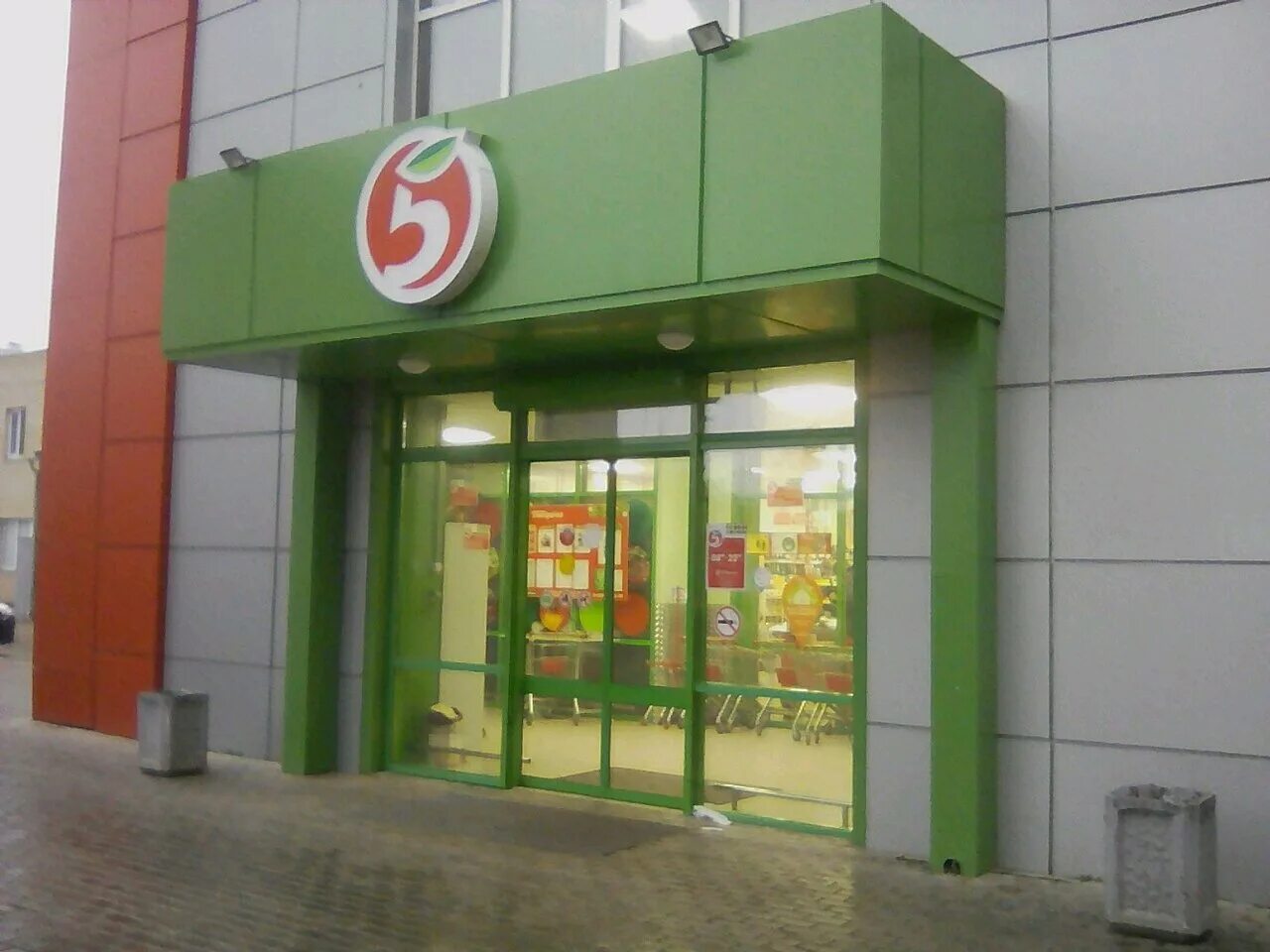 пятерочка набережные челны режим работы
