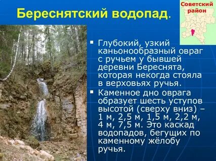 Кировский описание