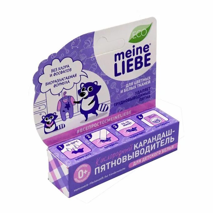 Карандаш кислородный meine liebe. Mein liebe пятновыводитель карандаш. Пятновыводитель liebe. Meine liebe жидкий пятновыводитель. Meine liebe карандаш-пятновыводитель.