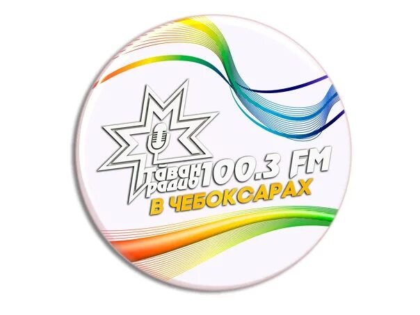 Чувашское радио слушать прямой эфир. Таван радио. таван радио 100.3. таван радио логотип. таван радио слушать.