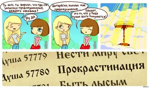 Где интересней