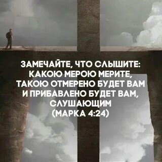 Каким судом мерите таким и вам