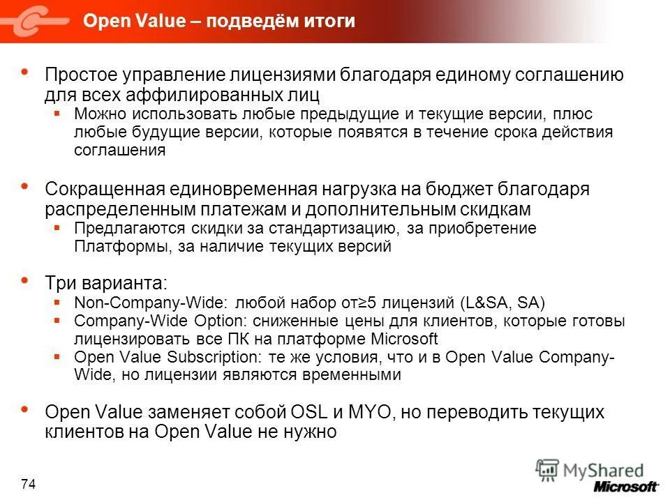 Open value