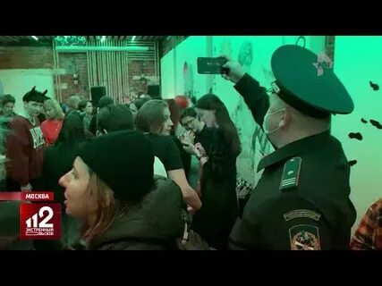 Ограничения клубы