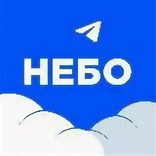 Pictures for telegram profile. Воронежское небо телеграм. Воронежское небо телеграм. Воронежское небо телеграм. Малые самолёты в небе над воронежем.