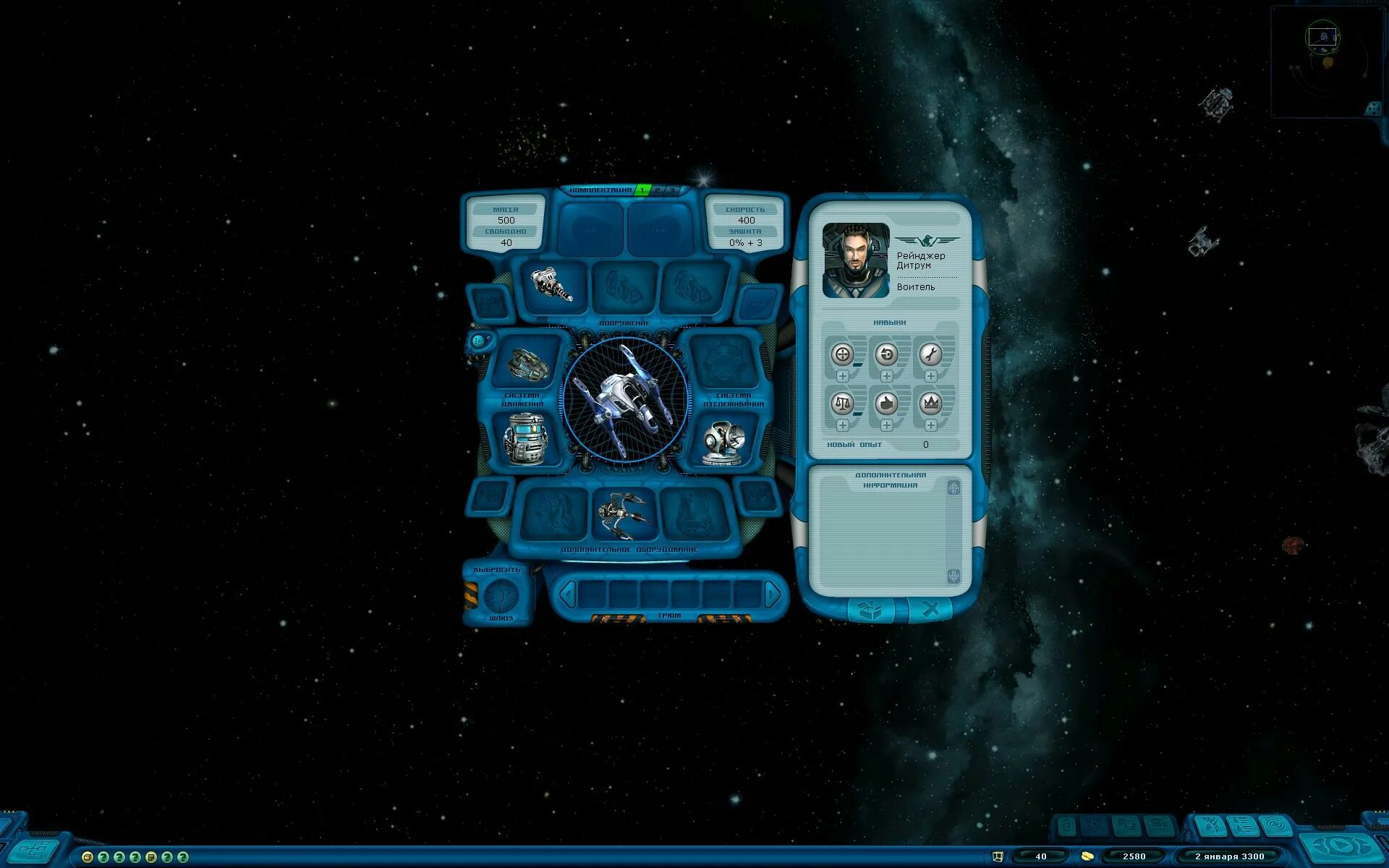 космические рейнджеры фарюки