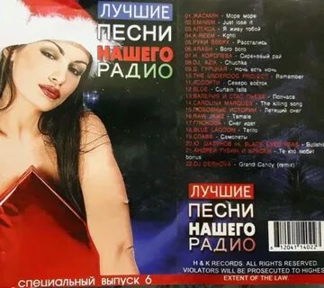 Исполнитель песни лучшая женщина