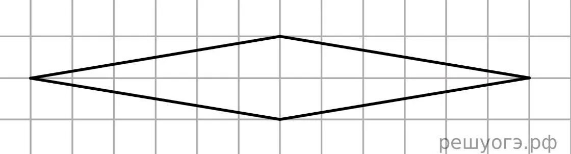 Найдите диагональ ромба на клетчатой бумаге. Найдите длину большей диагонали на клетчатой бумаге. Угол на клетчатой бумаге 9 класс ОГЭ. Найдите длину его большей диагонали ромба. Как на клетчатой бумаге найти длину его большей диагонали.