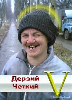 Четкие типы