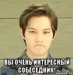 Самому интересному собеседнику