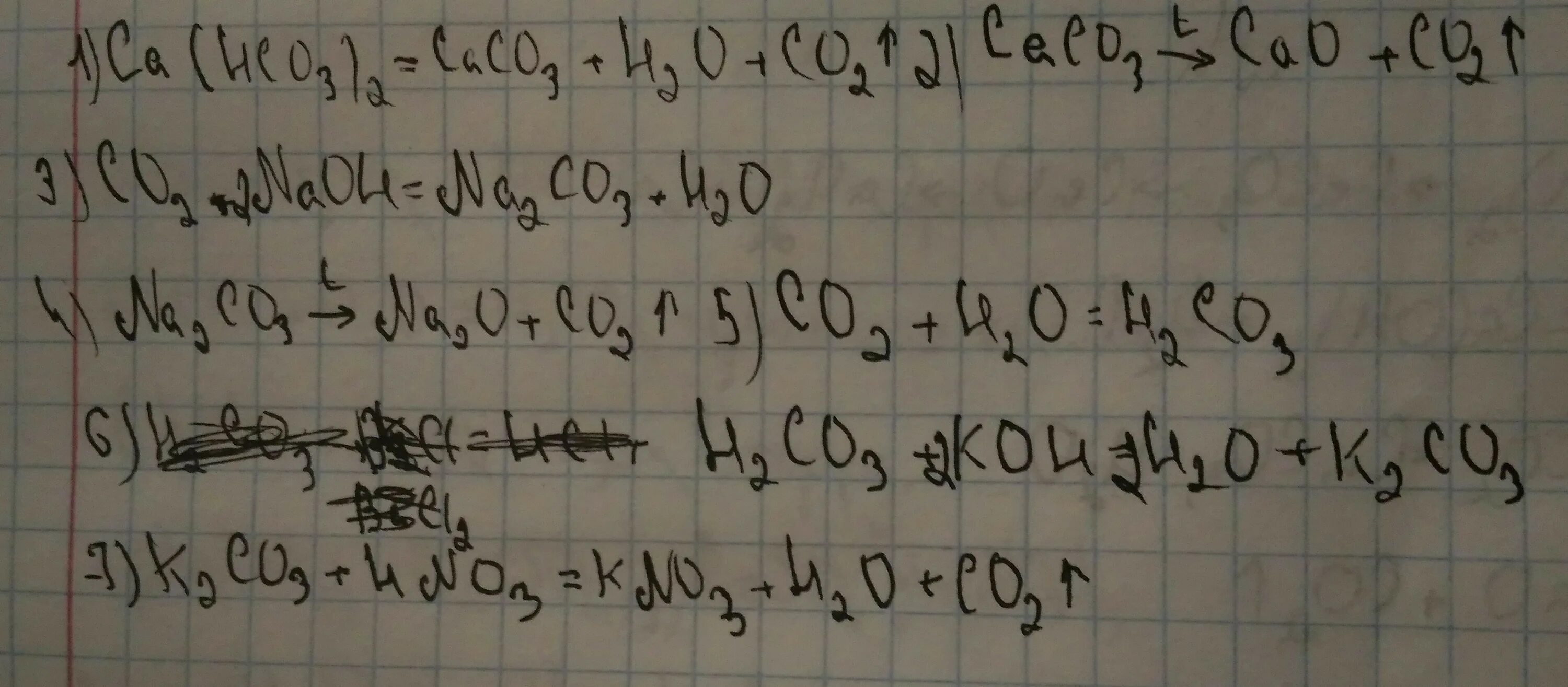 K2co3 caco3 ионное. Caco3 co2. Caco3 CA hco3 2. Co2 na2co3 co2 caco3. С-сo2-caco3-CA hco3-caco3-co2.