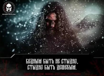 Один в поле воин bearwolf тест