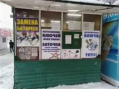 Волжские ключи