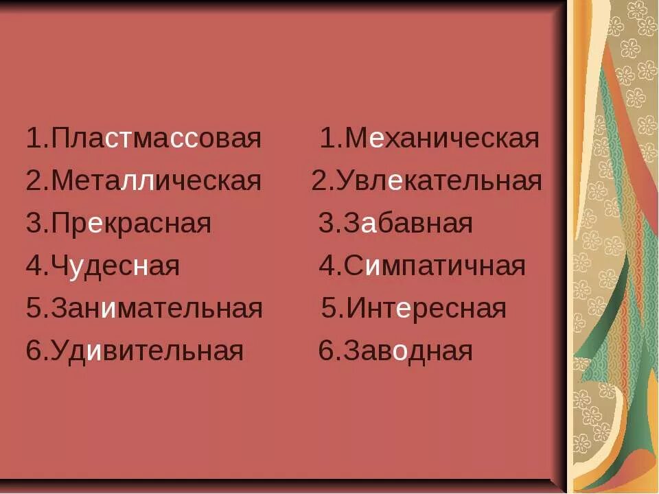 Сочинение про любимую игрушку 6 класс. Сочинение про любимую игрушку 6 класс. Сочинение моя любимая игрушка 4 класс. Сочинеиеимоя любимая игрушка. Сочинение про любимую игрушку 6 класс.