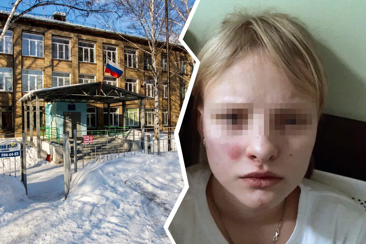 Семиклассница 18. Школа 158 Новосибирск. Девочку подростка избили в школе.