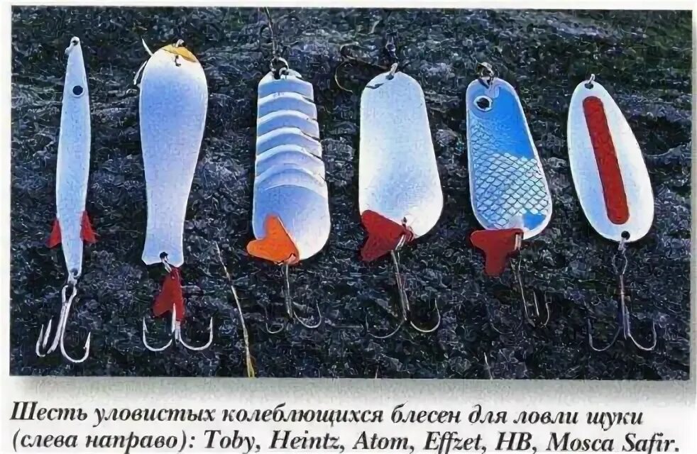 На какую блесну ловить щуку в октябре. Уловистая блесна колебалка на щуку. вес блесны колебалки на щуку. самые уловистые блесна на щуку осенью. куусамо блесна на щуку.