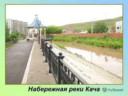 Родной красноярск