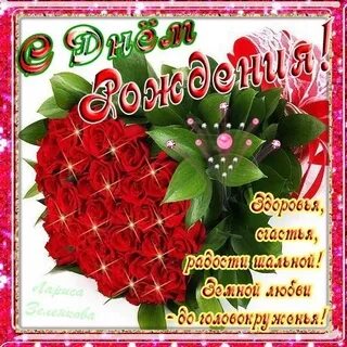 День ирины николаевны