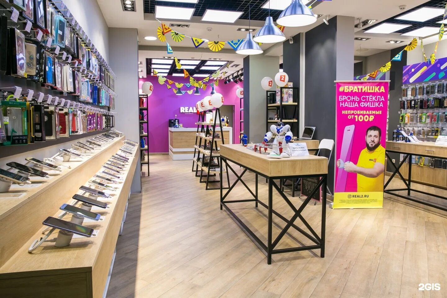 Сайт магазина реал 2 махачкала. Реал 2 каспийск. Реал 2 каспийск. Реал в махачкале. Real 2 махачкала.