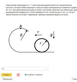 Колесо катится без проскальзывания найти скорости