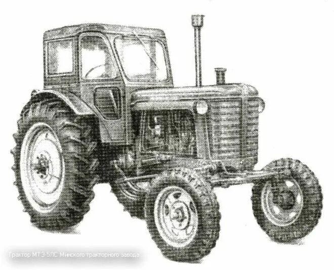 М т з 5. Трактор МТЗ-5 МС. Трактор - т МТЗ 80. Трактор МТЗ 5 лс. МТЗ-80 трактор СССР.
