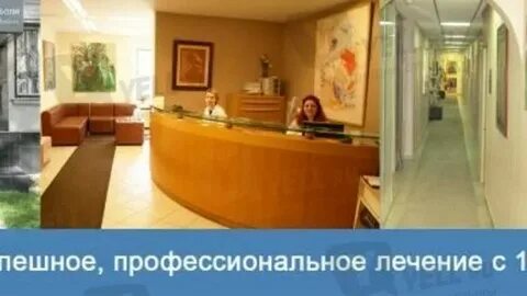 Головная больница