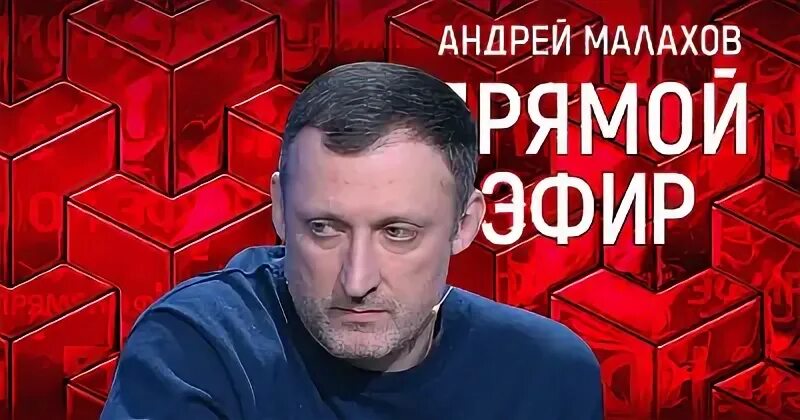 Прямой эфир 5 04 24