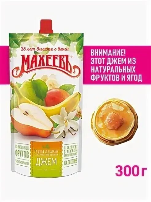 Джем груша банан. Джем груша банан. Джем груша банан. Джем махеев груша. Джем махеев персик-манго 300г*16 д/п.