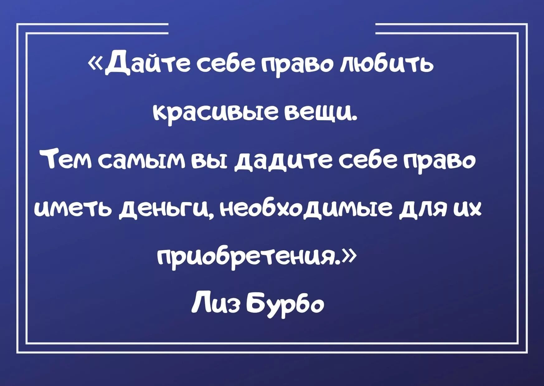 Позволить себе право на. Позволить себе право на. Позволить себе право на. Позволить себе право на. Право человека на жизнь.