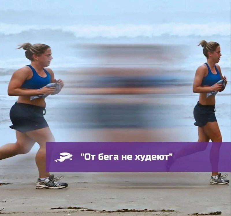 Проект бегу