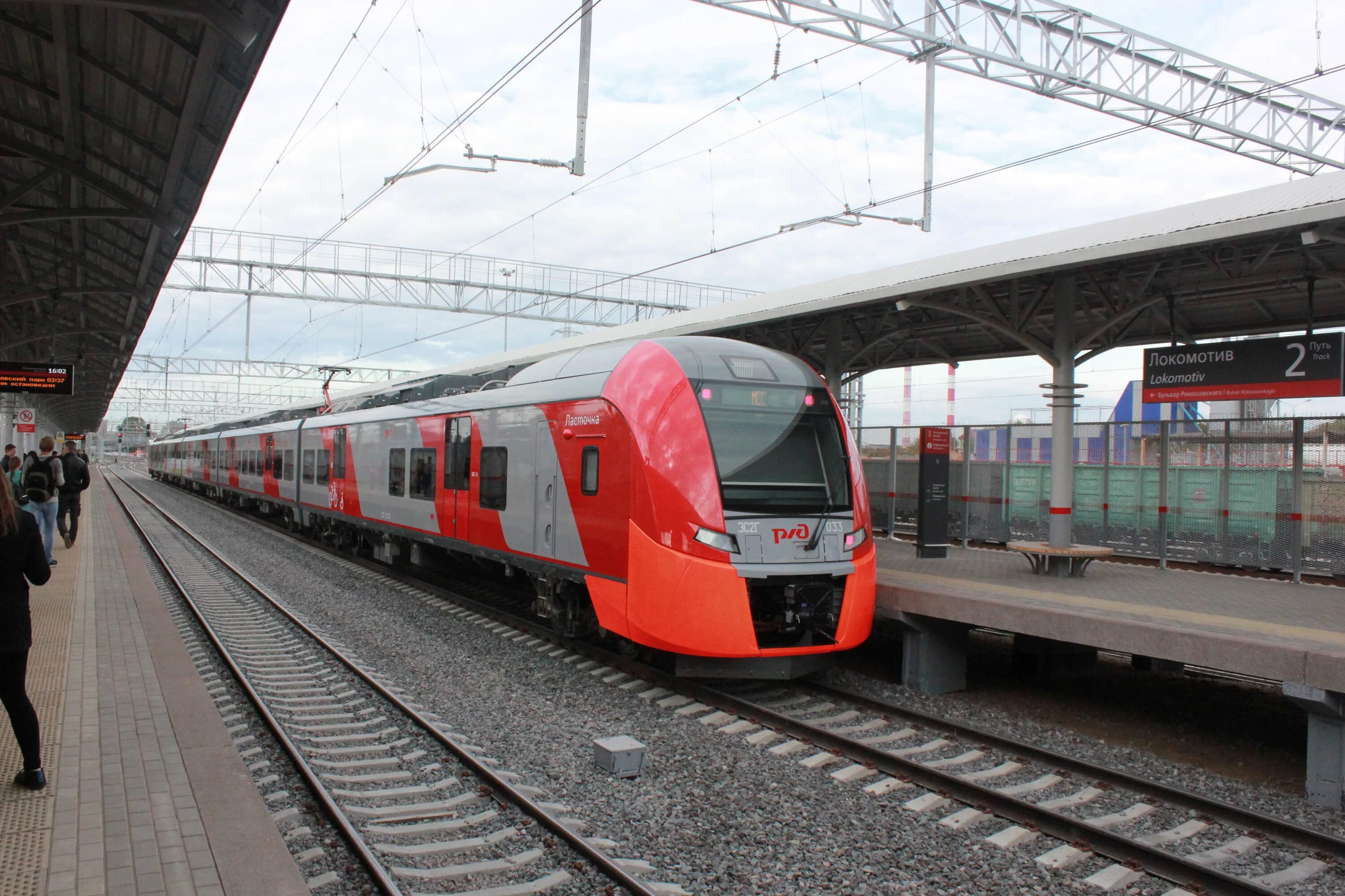 Мцк локомотив метро. Платформа мцк станция черкизовская. Станция локомотив восточный вокзал москва. Мцк на станции фрезер. Бульвар рокоссовского (станция мцк).