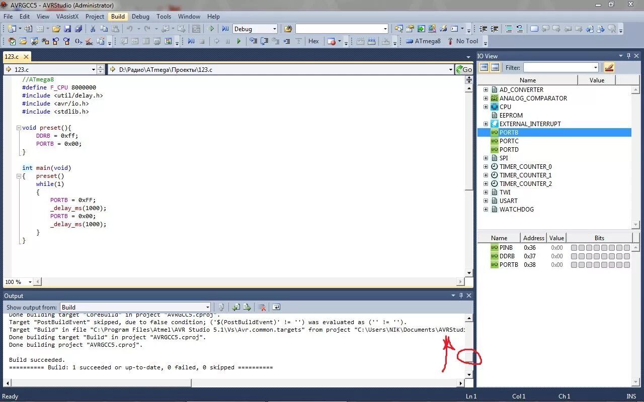 Atmel studio 6. Atmel studio. eeprom atmel studio. atmel studio не активно eeprom tool.