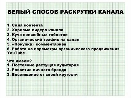 Тест на харизму