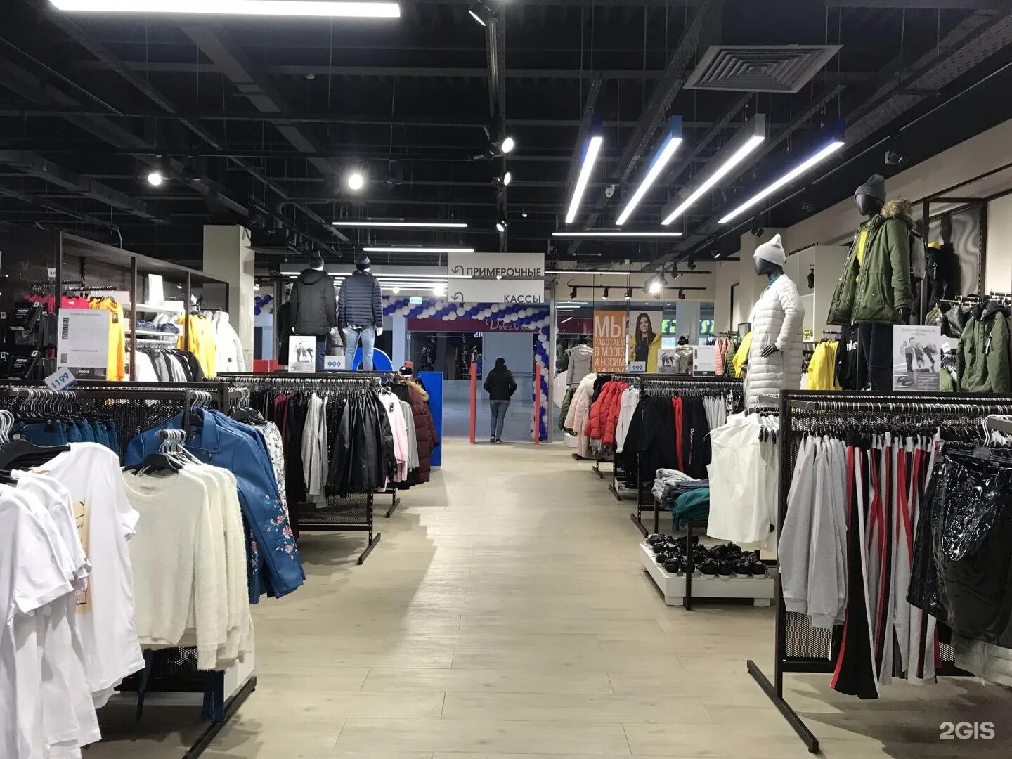 3xl магазин одежды казань. Dub одежда казань. Dub одежда казань. Магазин шадам казань. Shadam одежда.