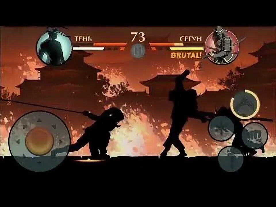 Шадоу файт 2 телохранители сёгуна. Shadow fight музыка сегун. Катана сёгуна в shadow fight 2. Сегун из шедоу файт. Shadow fight музыка сегун.