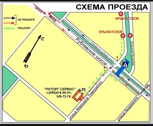 Как добраться до больницы 2. Ул Маршала Тимошенко д 25 ЦКБ ритуальный зал. Схема ЦКБ на Маршала Тимошенко. Схема ЦКБ на Маршала Тимошенко с корпусами. Схема ЦКБ на Маршала Тимошенко 2 проходная.