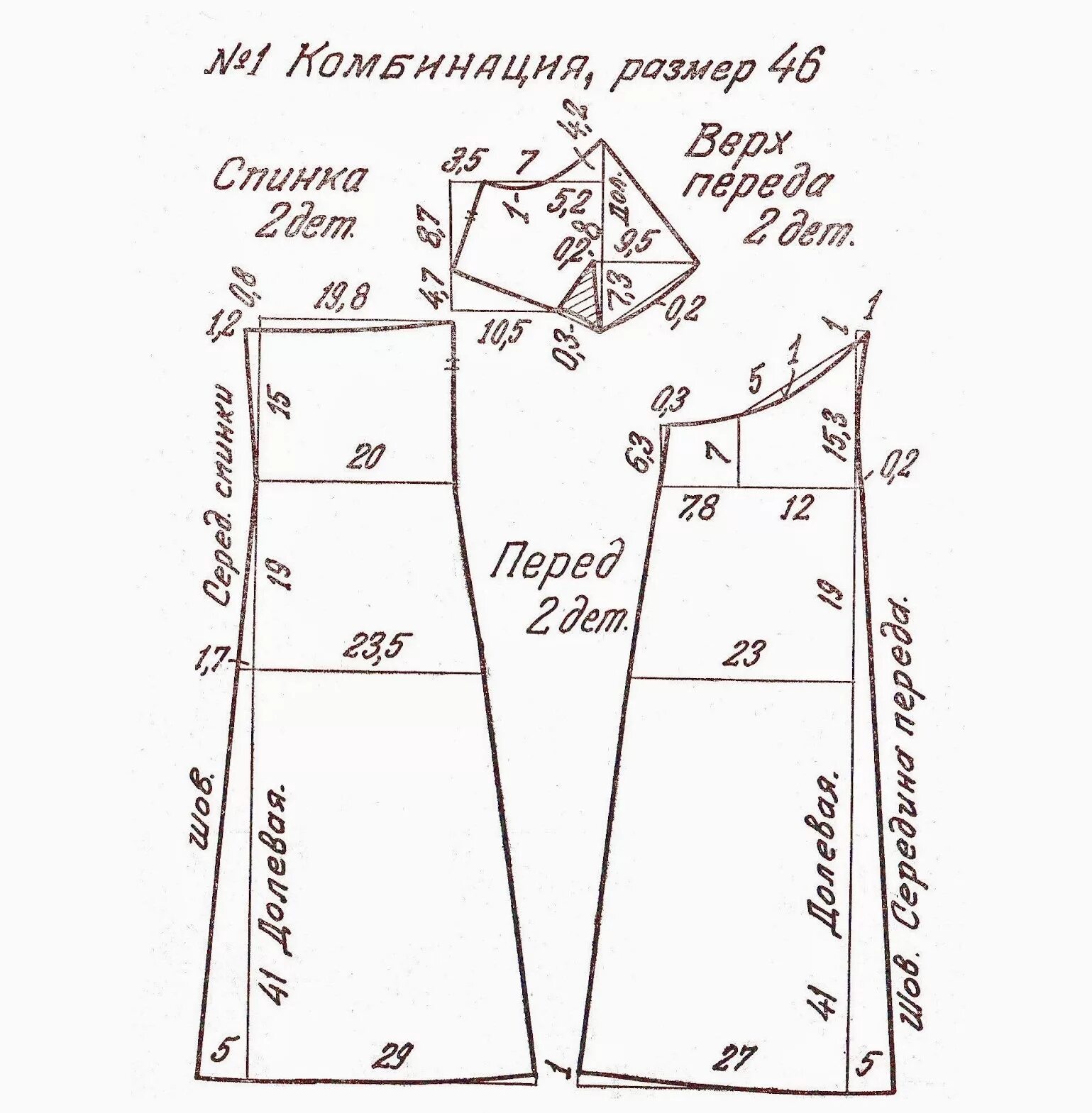 Сорочка женская выкройка 52. Выкройка простой ночной сорочки 50 размера. Выкройка ночной сорочки 50 размера без рукава. Выкройка простой ночной сорочки 50 размера. Платье рубашка выкройки 48р.