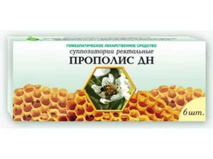 Прополис дн суппозитории