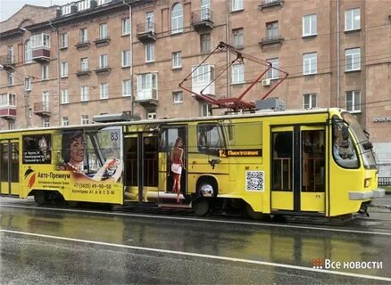 Трамвай 3 тагил
