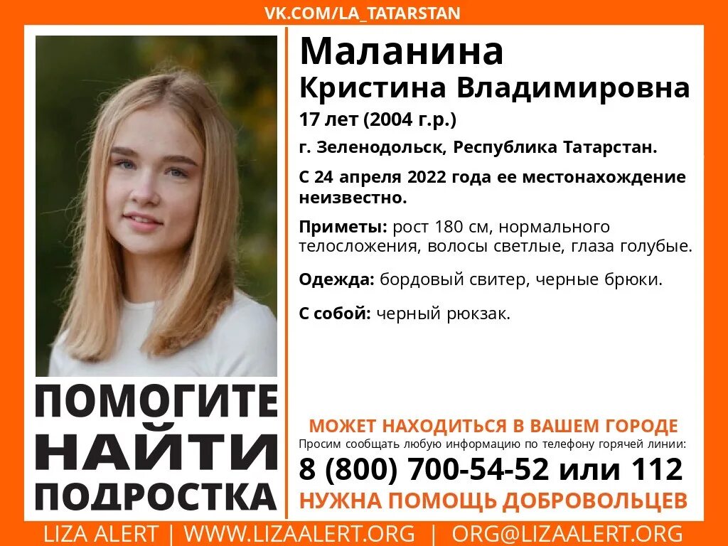 Дева 17 апреля 2025
