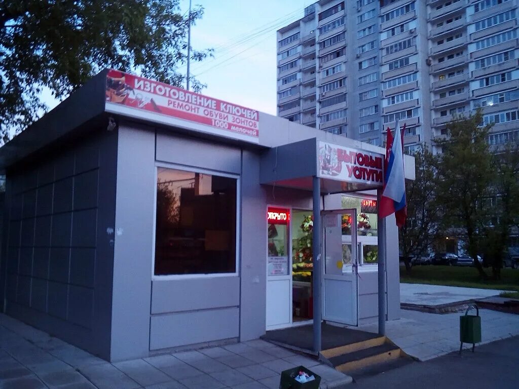 открытое шоссе д12 стр 2. открытое шоссе 2 12. открытое шоссе 2 12. открытое шоссе 2 12. открытое шоссе д2 к 3.