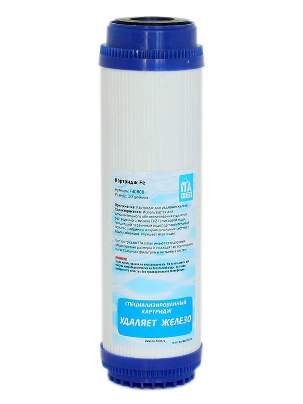 Картридж фильтра для воды ita filter f80106. Ita фильтр 5 ступеней очистки картридж. Картридж рр-10 hot- 10 микрон. Картридж мжф-10 (антижелезо). Картридж ita filter.