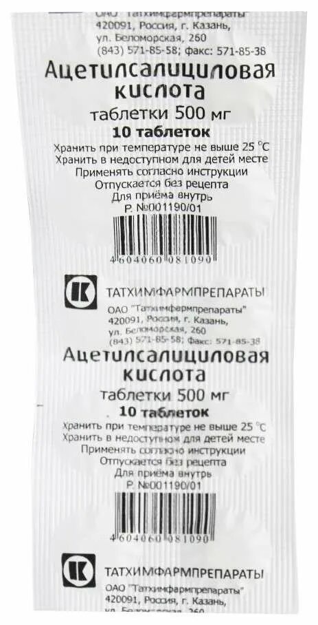 Парацетамол и ацетилсалициловая кислота можно ли. Ацетилсалициловая кислота (таб. 500мг n20 Вн ) Дальхимфарм. Парацетамол таб. 0,5г №10 / Татхимфармпрепараты. Ацетилсалициловая кислота таб. 500мг №10. Парацетамол 500 10 таб.