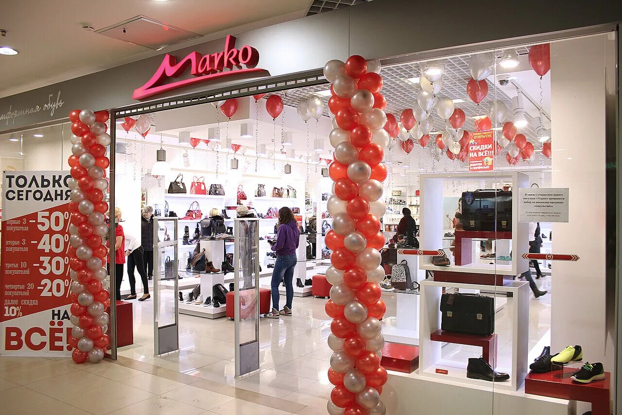 магазин обуви марко. детская обувь на васильевском острове. белорусская обувь, санкт-петербург. марко обувь спб адреса. магазин обуви спб.