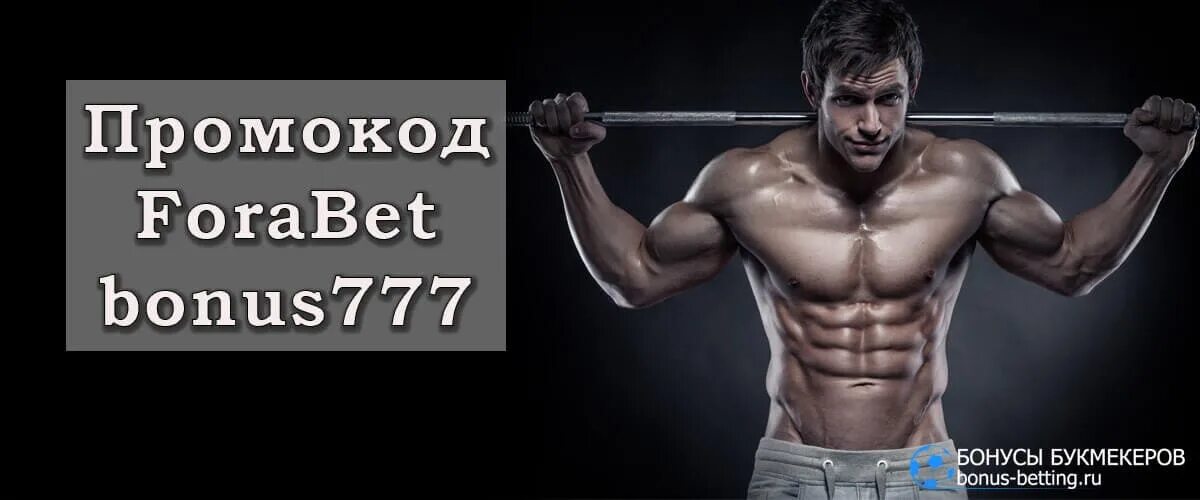 Все про спорт ру прогнозы