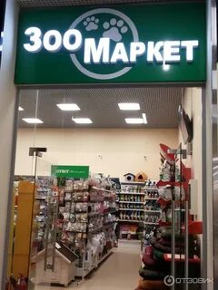 Мелодия апрелевка